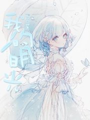 one一个致敬韩寒成年版本